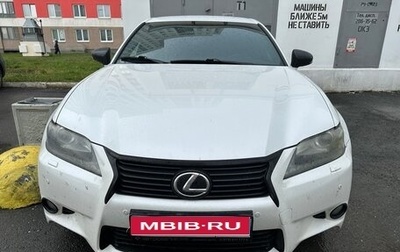 Lexus GS IV рестайлинг, 2013 год, 2 300 000 рублей, 1 фотография