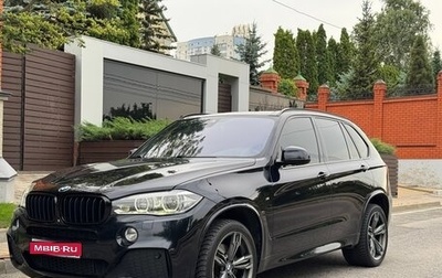 BMW X5, 2015 год, 3 350 000 рублей, 1 фотография