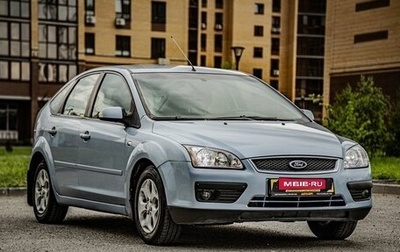 Ford Focus II рестайлинг, 2007 год, 450 000 рублей, 1 фотография