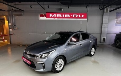 KIA Rio IV, 2018 год, 1 195 000 рублей, 1 фотография