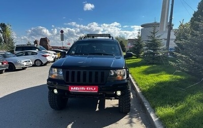 Jeep Grand Cherokee, 2003 год, 1 200 000 рублей, 1 фотография