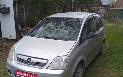 Opel Meriva, 2008 год, 330 000 рублей, 1 фотография