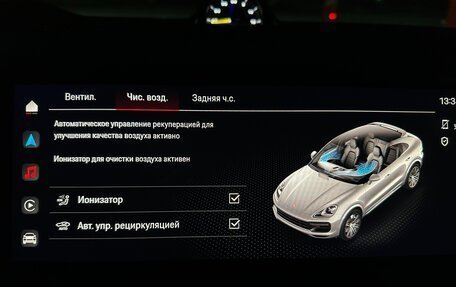 Porsche Cayenne III, 2022 год, 23 770 000 рублей, 35 фотография