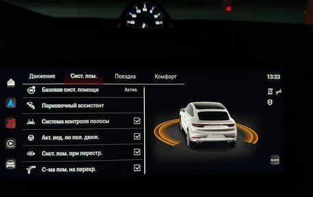 Porsche Cayenne III, 2022 год, 23 770 000 рублей, 27 фотография