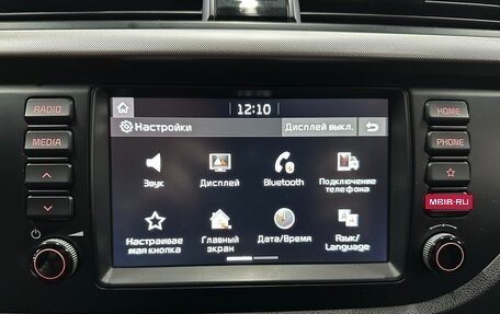 KIA Rio IV, 2018 год, 1 195 000 рублей, 22 фотография