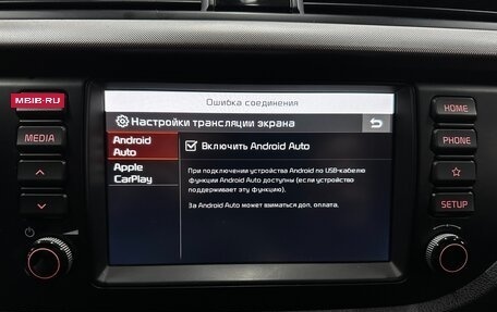 KIA Rio IV, 2018 год, 1 195 000 рублей, 25 фотография
