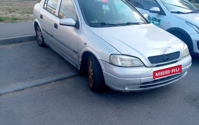Opel Astra G, 2002 год, 145 000 рублей, 1 фотография