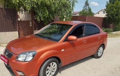 KIA Rio II, 2011 год, 620 000 рублей, 1 фотография