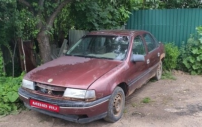 Opel Vectra A, 1991 год, 50 000 рублей, 1 фотография
