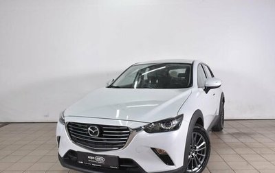 Mazda CX-3 I, 2019 год, 1 649 000 рублей, 1 фотография