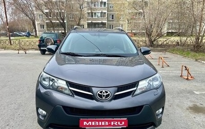 Toyota RAV4, 2013 год, 1 850 000 рублей, 1 фотография