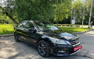 Honda Accord IX рестайлинг, 2013 год, 1 390 000 рублей, 1 фотография