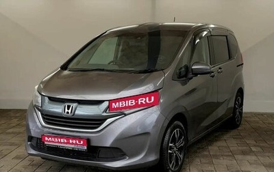 Honda Freed II, 2019 год, 1 099 000 рублей, 1 фотография