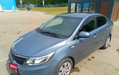 KIA Rio III рестайлинг, 2015 год, 990 000 рублей, 1 фотография