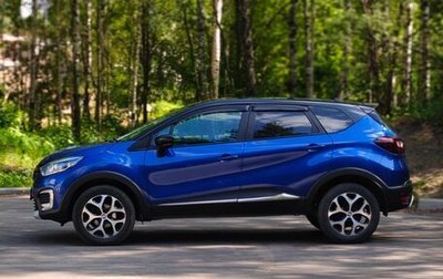 Renault Kaptur I рестайлинг, 2020 год, 1 490 000 рублей, 1 фотография