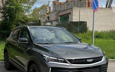 Geely Coolray I, 2025 год, 2 280 000 рублей, 1 фотография