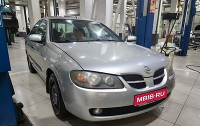 Nissan Almera, 2005 год, 299 000 рублей, 1 фотография