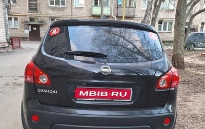 Nissan Qashqai, 2008 год, 750 000 рублей, 1 фотография