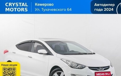 Hyundai Avante, 2010 год, 1 149 000 рублей, 1 фотография