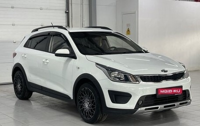 KIA Rio IV, 2018 год, 1 629 000 рублей, 1 фотография