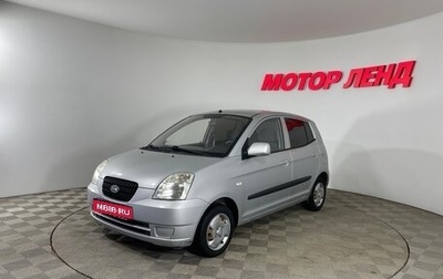 KIA Picanto I, 2007 год, 396 000 рублей, 1 фотография