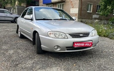 KIA Spectra II (LD), 2007 год, 400 000 рублей, 1 фотография
