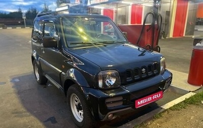 Suzuki Jimny, 2011 год, 1 200 000 рублей, 1 фотография