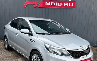 KIA Rio III рестайлинг, 2015 год, 799 000 рублей, 1 фотография