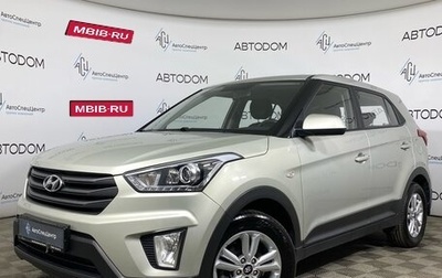 Hyundai Creta I рестайлинг, 2018 год, 1 670 000 рублей, 1 фотография