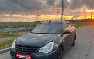 Nissan Almera, 2013 год, 740 000 рублей, 1 фотография