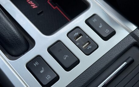 Haval H6, 2017 год, 985 000 рублей, 21 фотография
