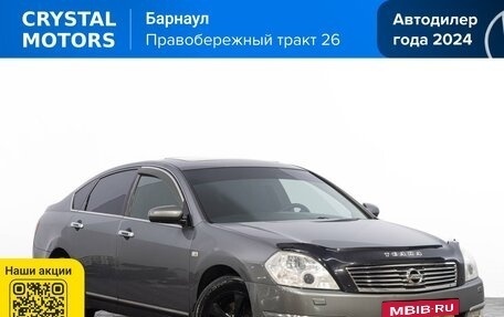 Nissan Teana, 2006 год, 999 000 рублей, 2 фотография