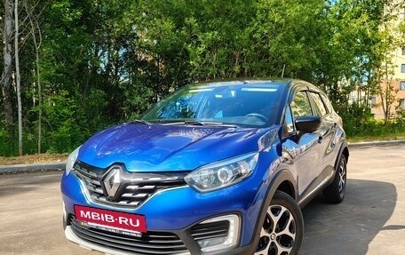Renault Kaptur I рестайлинг, 2020 год, 1 490 000 рублей, 13 фотография