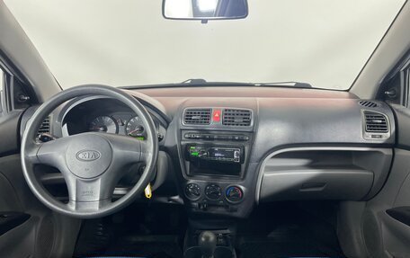 KIA Picanto I, 2007 год, 396 000 рублей, 10 фотография