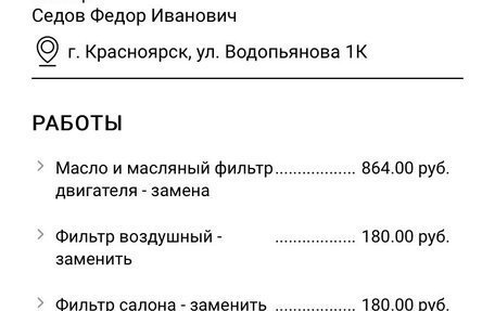 Toyota Corolla, 2014 год, 1 100 000 рублей, 8 фотография
