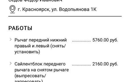 Toyota Corolla, 2014 год, 1 100 000 рублей, 9 фотография