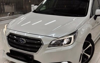 Subaru Legacy VII, 2016 год, 1 600 000 рублей, 1 фотография