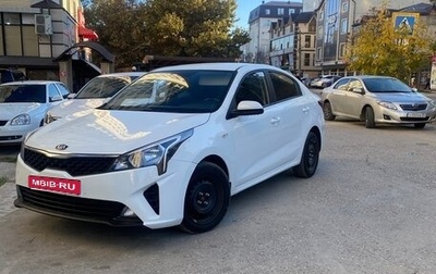 KIA Rio IV, 2020 год, 1 300 000 рублей, 1 фотография