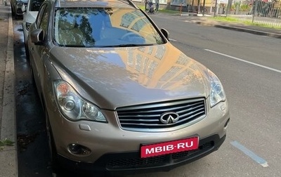 Infiniti EX, 2008 год, 1 500 000 рублей, 1 фотография