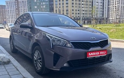 KIA Rio IV, 2020 год, 1 700 000 рублей, 1 фотография