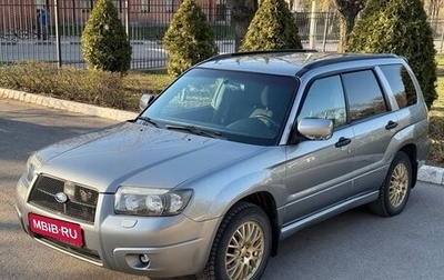 Subaru Forester, 2007 год, 830 000 рублей, 1 фотография