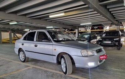 Hyundai Accent II, 2007 год, 309 000 рублей, 1 фотография