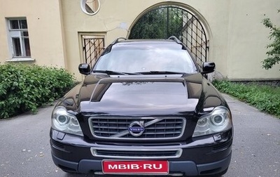 Volvo XC90 II рестайлинг, 2011 год, 1 700 000 рублей, 1 фотография