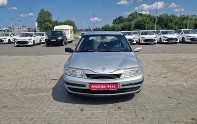 Renault Laguna II, 2002 год, 399 999 рублей, 1 фотография