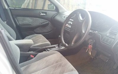 Honda Torneo, 1998 год, 550 000 рублей, 1 фотография