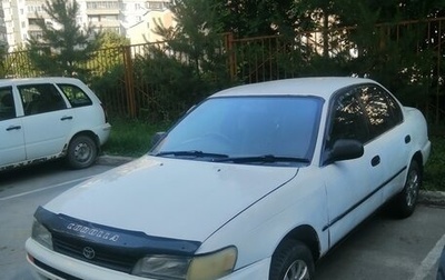 Toyota Corolla, 1992 год, 120 000 рублей, 1 фотография