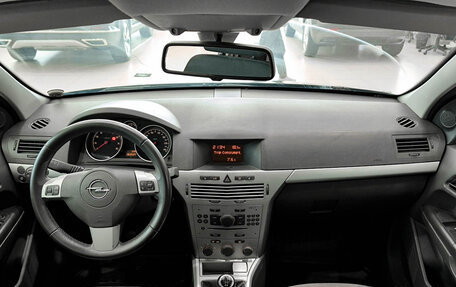 Opel Astra H, 2013 год, 699 000 рублей, 17 фотография