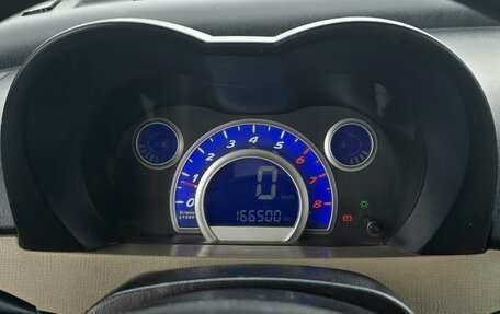 Lifan Smily I (330) рестайлинг, 2012 год, 320 000 рублей, 16 фотография