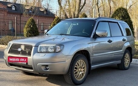 Subaru Forester, 2007 год, 830 000 рублей, 2 фотография