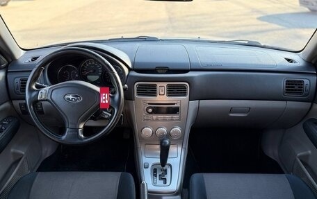Subaru Forester, 2007 год, 830 000 рублей, 16 фотография